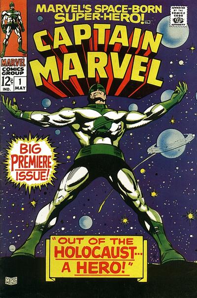 Captain Marvel #1 🔑