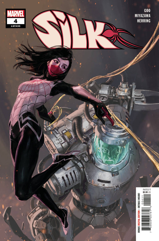 Silk #4