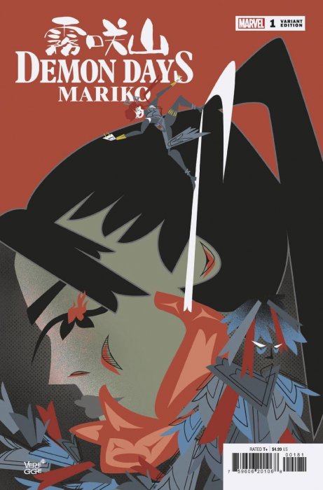 Demon Days Mariko #1