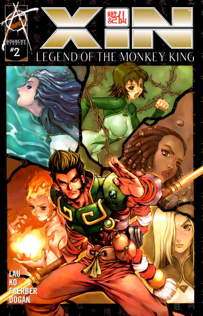 Xin Legend of the Monkey King #2